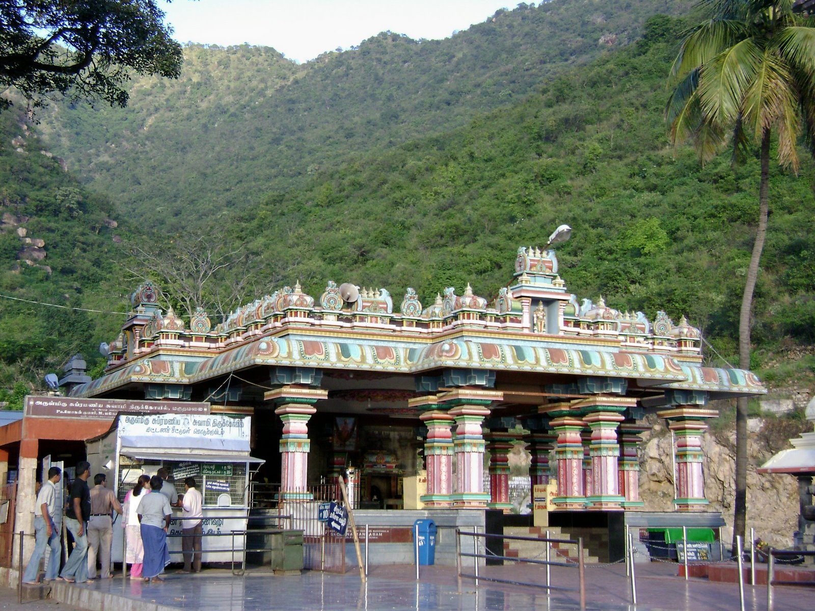 Thirumoorthy Hills